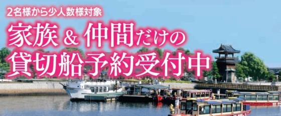 東山ガーデン ケータリングのガーデンシェフ 名古屋のパーティースペース 会議室